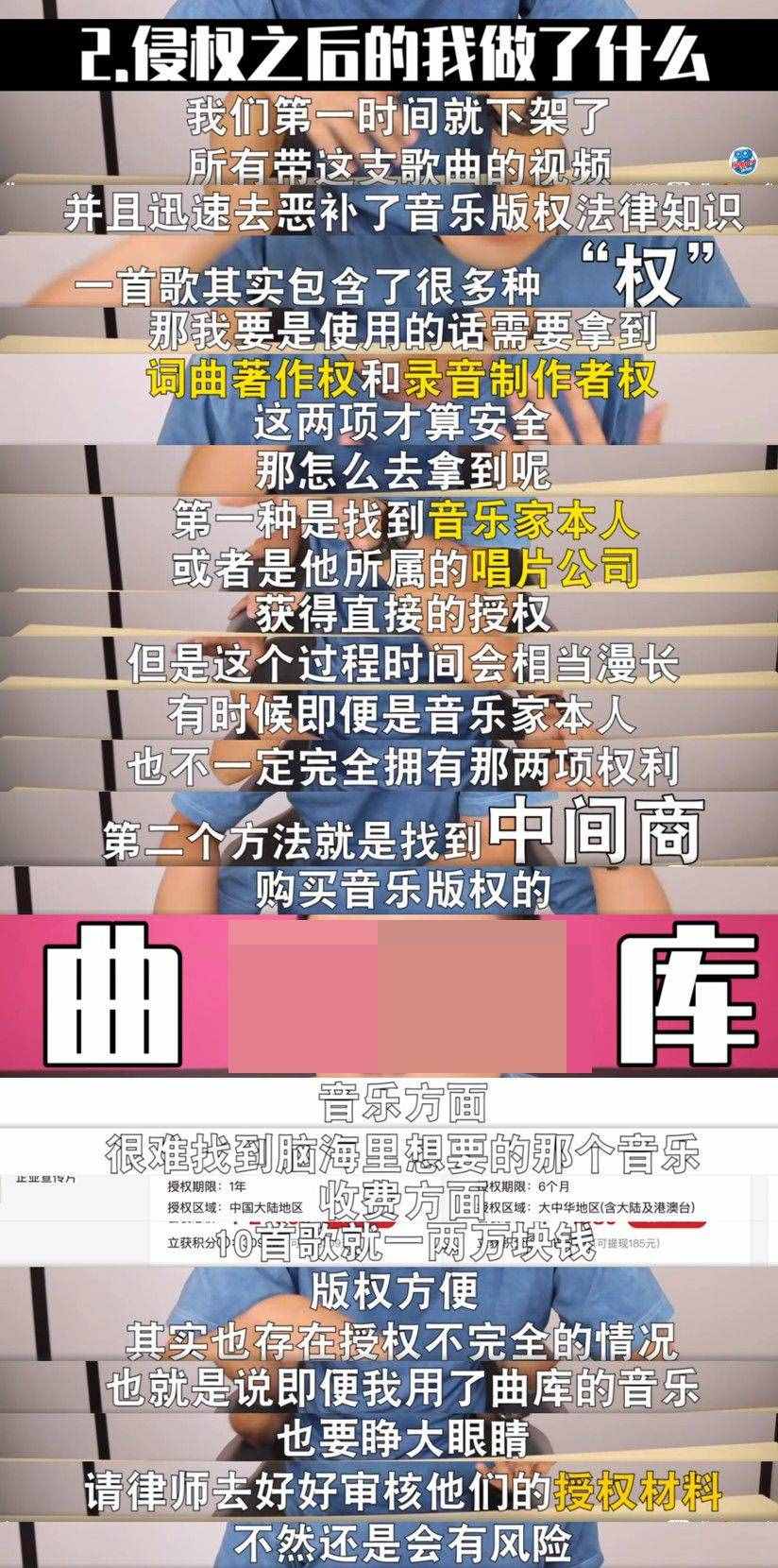 背景音樂(lè)別亂用，會(huì)侵權(quán)！有哪些好用的免費(fèi)音樂(lè)網(wǎng)站？
