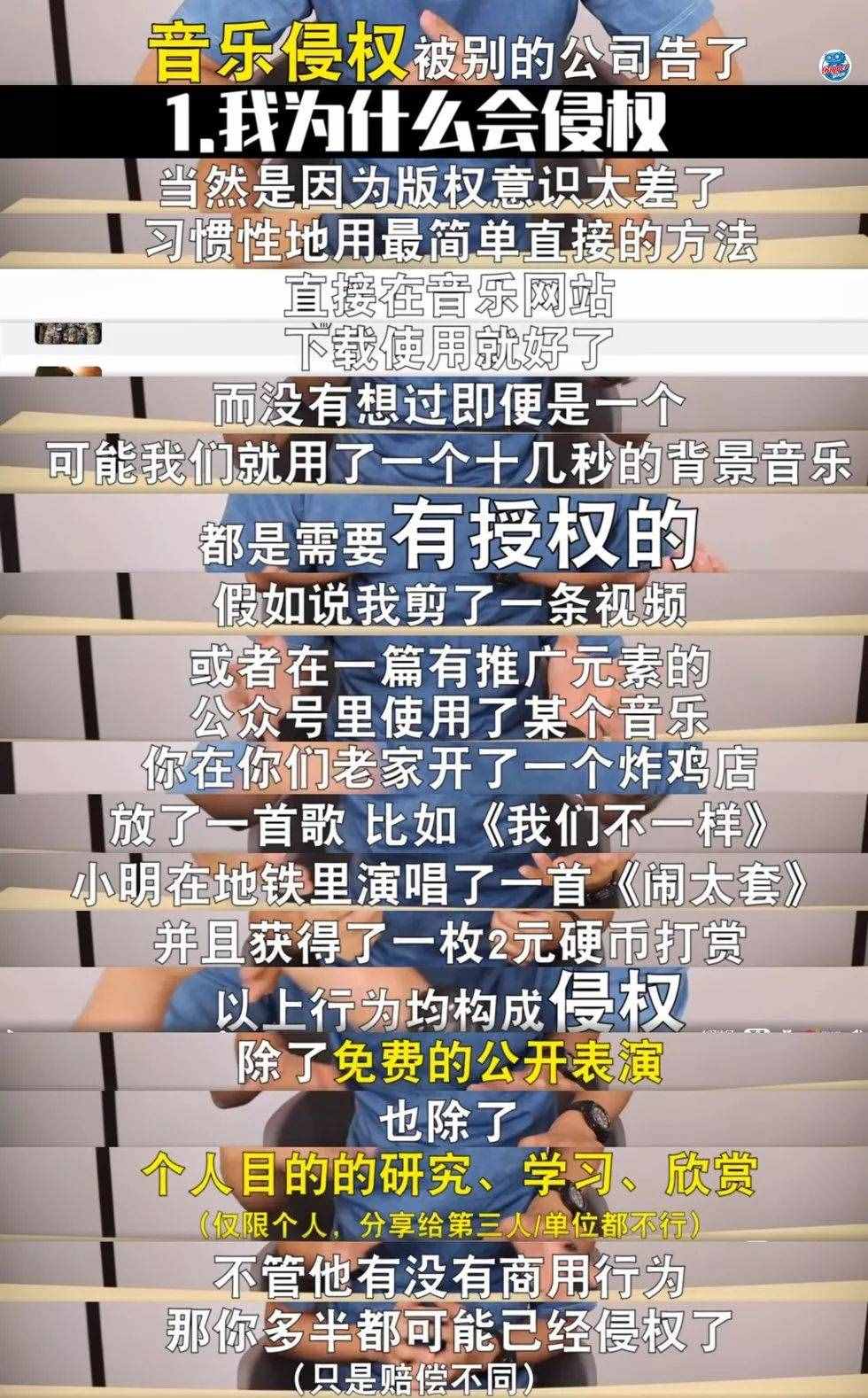 背景音樂(lè)別亂用，會(huì)侵權(quán)！有哪些好用的免費(fèi)音樂(lè)網(wǎng)站？