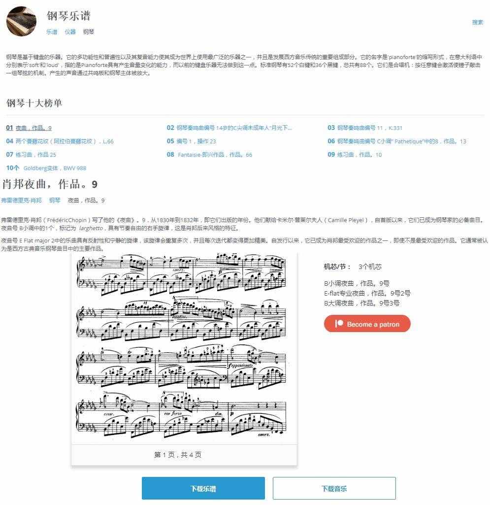 背景音樂(lè)別亂用，會(huì)侵權(quán)！有哪些好用的免費(fèi)音樂(lè)網(wǎng)站？