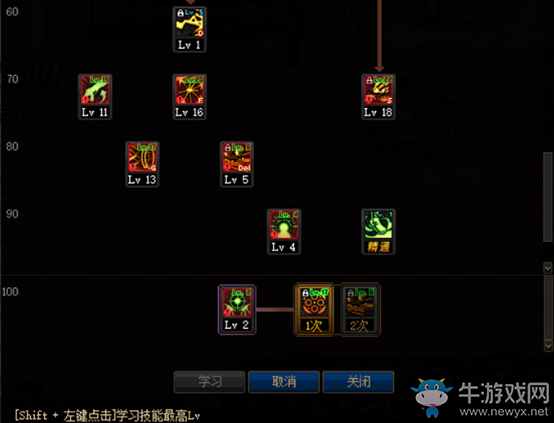 《DNF》100版本女大槍技能加點