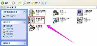 怎么查看系統(tǒng)日志？電腦查看系統(tǒng)日志的操作方法