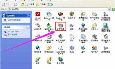怎么查看系統(tǒng)日志？電腦查看系統(tǒng)日志的操作方法