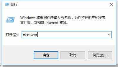 怎么查看系統(tǒng)日志？電腦查看系統(tǒng)日志的操作方法