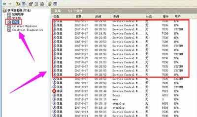 怎么查看系統(tǒng)日志？電腦查看系統(tǒng)日志的操作方法