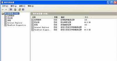 怎么查看系統(tǒng)日志？電腦查看系統(tǒng)日志的操作方法