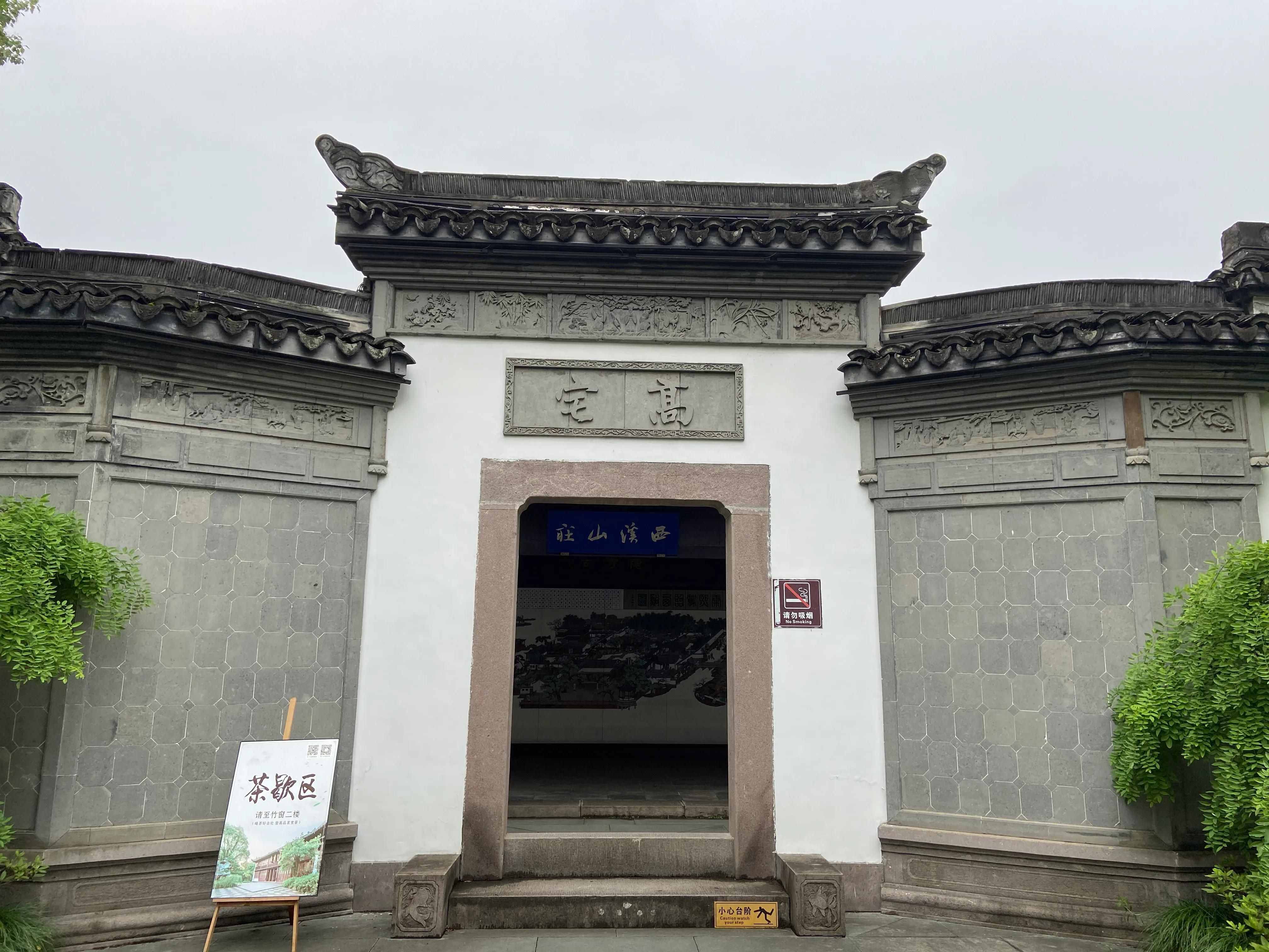 因?yàn)槲鍌€字，直上青云間——康熙寵臣高士奇的傳奇經(jīng)歷