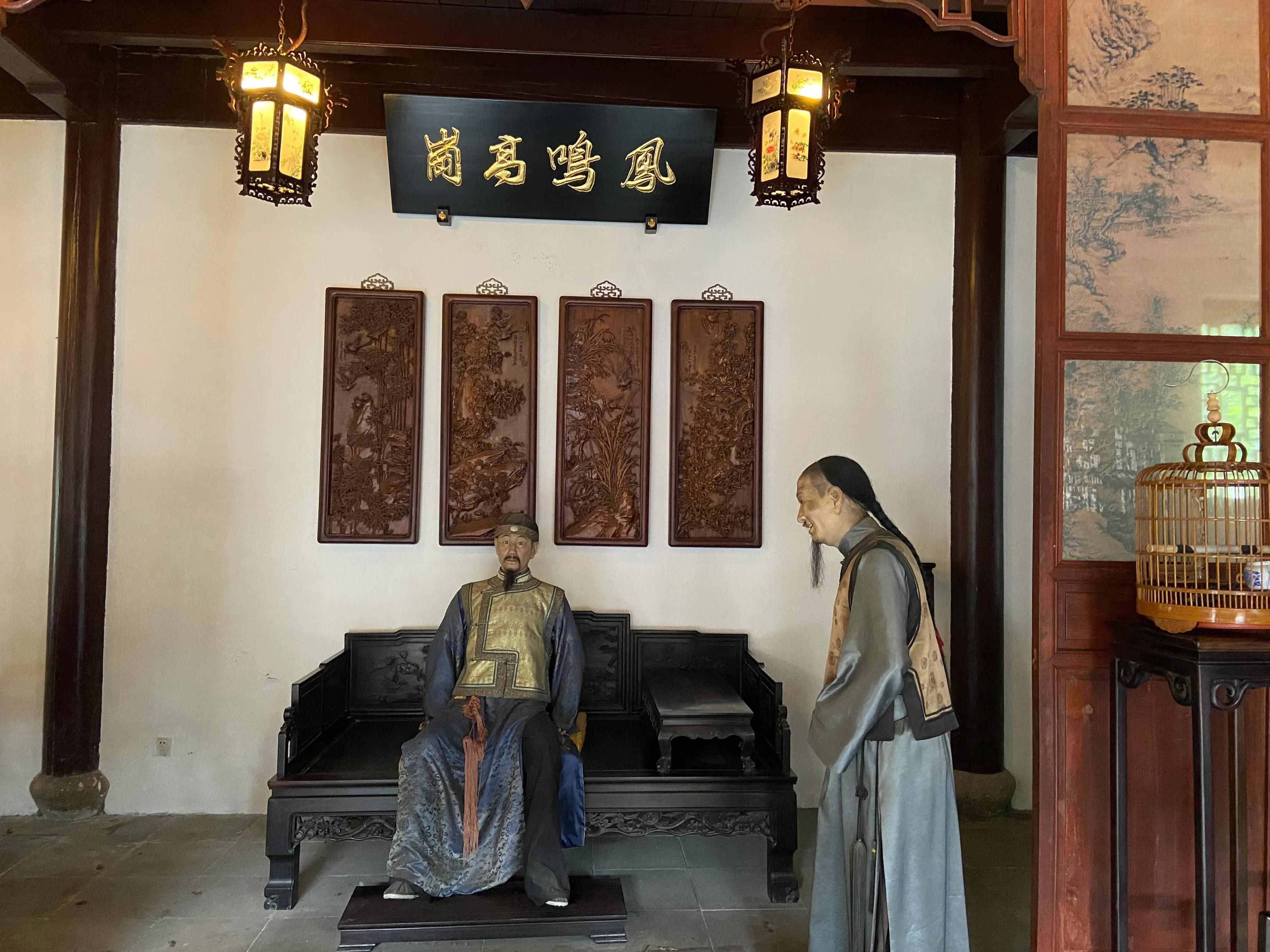 因?yàn)槲鍌€字，直上青云間——康熙寵臣高士奇的傳奇經(jīng)歷