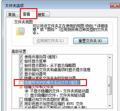 為什么電腦桌面圖標打不開
