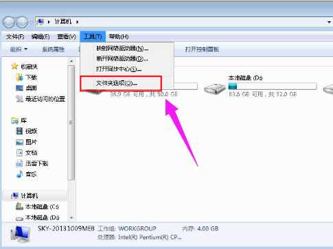 為什么電腦桌面圖標打不開