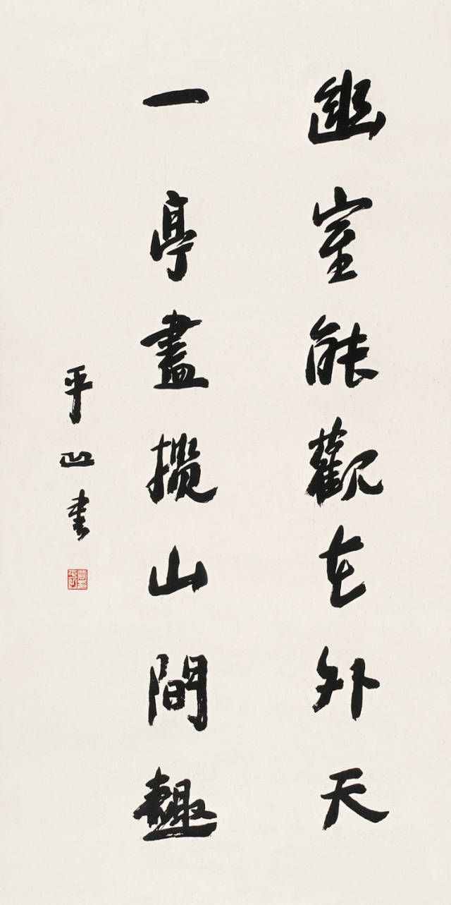 賈平凹練書法成巨富！一個字兒4萬不還價！