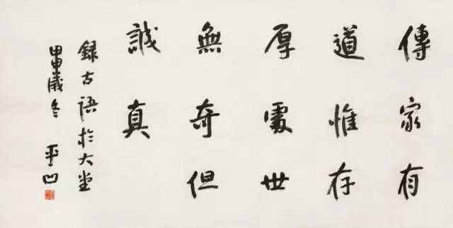 賈平凹練書法成巨富！一個字兒4萬不還價！