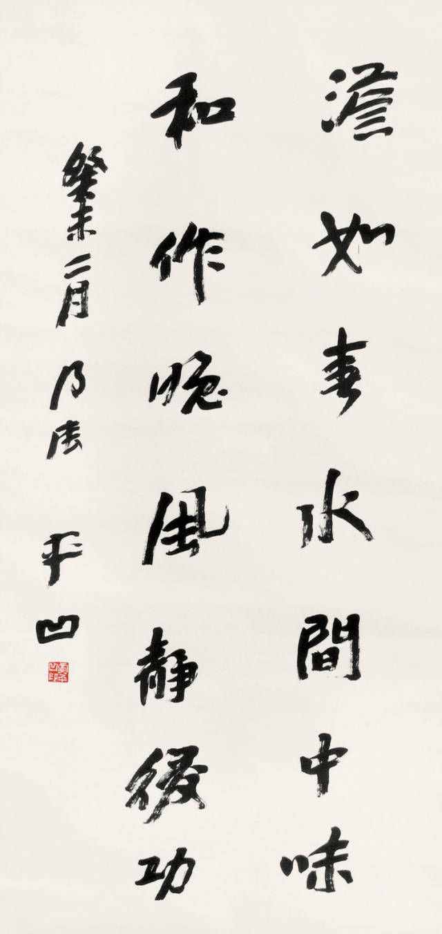 賈平凹練書法成巨富！一個字兒4萬不還價！