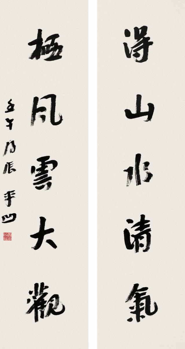 賈平凹練書法成巨富！一個字兒4萬不還價！