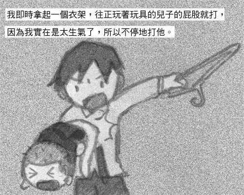 【妻子的空位，有多少人看后鼻子發(fā)酸、哭了】