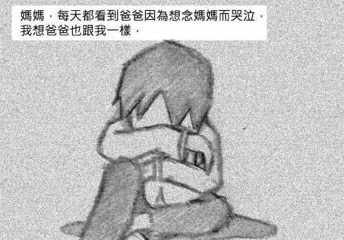 【妻子的空位，有多少人看后鼻子發(fā)酸、哭了】