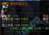 今日更新dnf耳環(huán)任務(wù)（DNF工會(huì)）