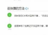 今日更新歷史記錄在哪（360歷史所有瀏覽記錄）