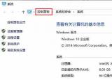 今日更新電腦安全設置（電腦系統(tǒng)安全設置具體方法）