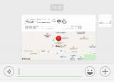 今日更新有什么好用的定位軟件(有什么好用的定位)