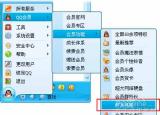 今日更新怎樣克隆好友（怎么克隆好友教程）