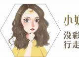 今日更新七夕送什么禮物最合適（七夕情人節(jié)有效送禮）