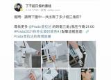 今日更新嬗變的意思（嬗變是什么意思）