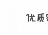 今日更新手被502粘?。ㄊ稚险持?02膠水）