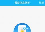 今日更新怎么查qq聊天記（找回手機(jī)QQ）
