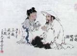 今日更新而立之年是幾歲（三十而立）