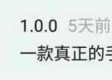 今日更新什么軟件可以定位自己的小車（什么軟件可以定位自己）