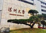 今日更新華南財經(jīng)大學(xué)真實存在嗎（熱播劇二十不惑里的華南財經(jīng)大學(xué)）