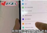 今日更新手機很快沒電（充電方式不對）