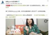 今日更新周一圍 朱丹（朱丹生二胎細(xì)節(jié)曝光）