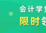今日更新發(fā)放工資會計(jì)分錄（每月發(fā)放的工資怎么做會計(jì)分錄）