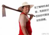 今日更新什么叫有機食品（到底什么才是有機食品）