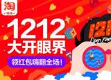 今日更新購物津貼怎么用（2018年雙12購物津貼怎么使用規(guī)則）