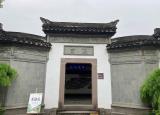 今日更新高士奇書法（康熙寵臣高士奇的傳奇經(jīng)歷）