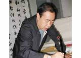 今日更新張賢亮?xí)ǎㄙZ平凹練書法成巨富）