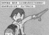 今日更新妻子的空位（妻子的空位有多少人看后鼻子發(fā)酸 哭了）