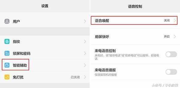 打開這個(gè)設(shè)置，再也不怕找不到手機(jī)了！