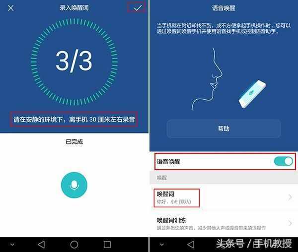 打開這個(gè)設(shè)置，再也不怕找不到手機(jī)了！