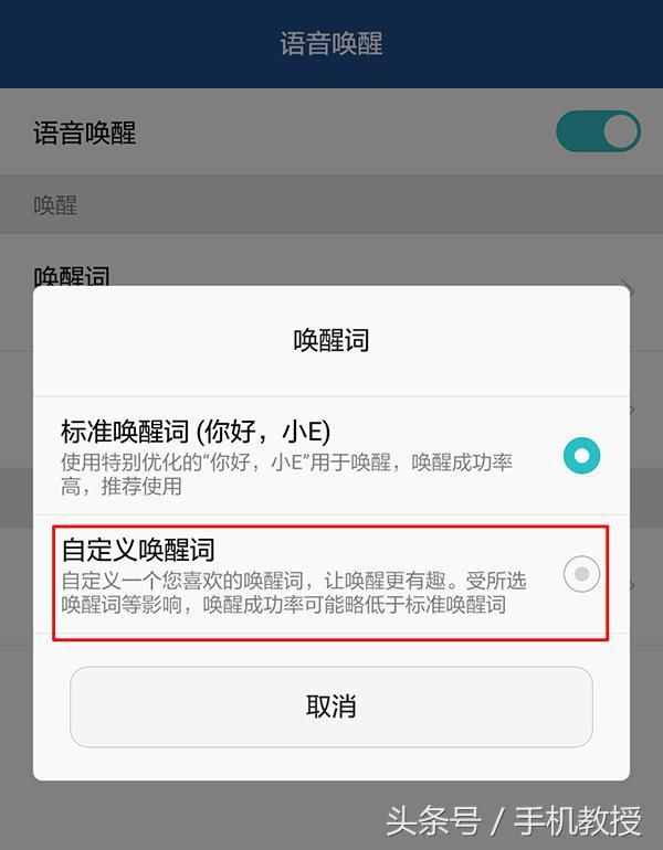 打開這個(gè)設(shè)置，再也不怕找不到手機(jī)了！