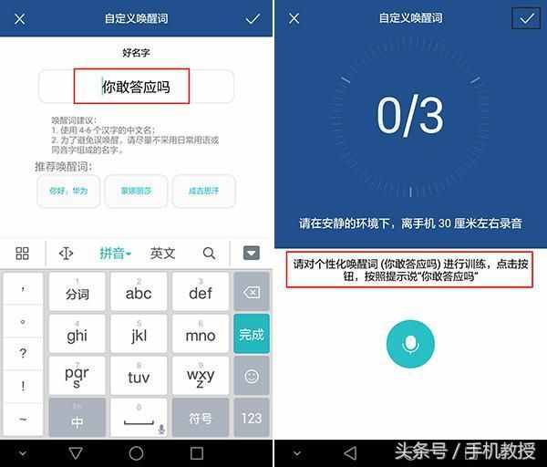 打開這個(gè)設(shè)置，再也不怕找不到手機(jī)了！