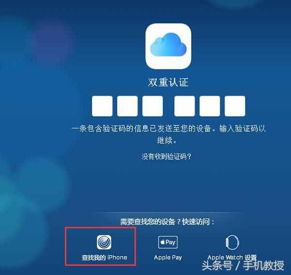 打開這個(gè)設(shè)置，再也不怕找不到手機(jī)了！
