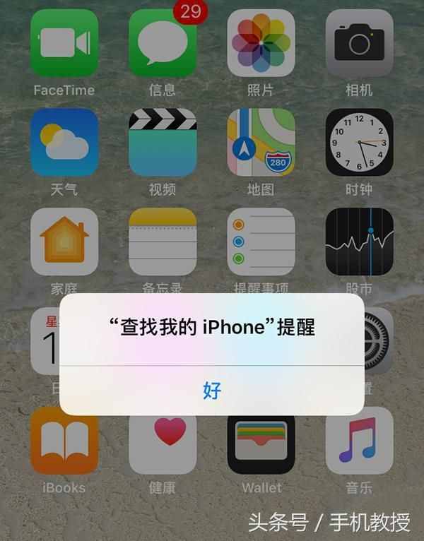 打開這個(gè)設(shè)置，再也不怕找不到手機(jī)了！