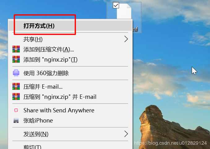Windows 設(shè)置文件默認打開方式