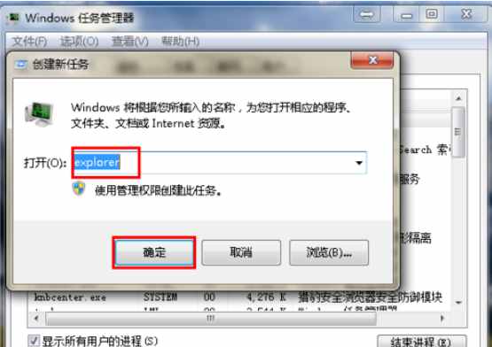 電腦不顯示桌面