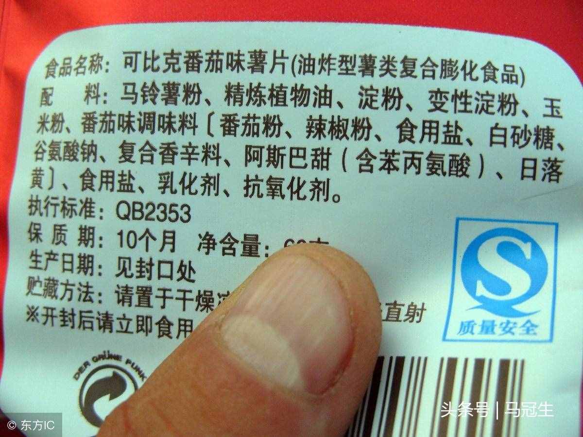 10月起，買食品要認(rèn)包裝上的“SC”，而不是“QS”了