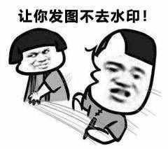 3秒快速去除圖片上的水印，電腦手機都行！就你不知道多可惜啊