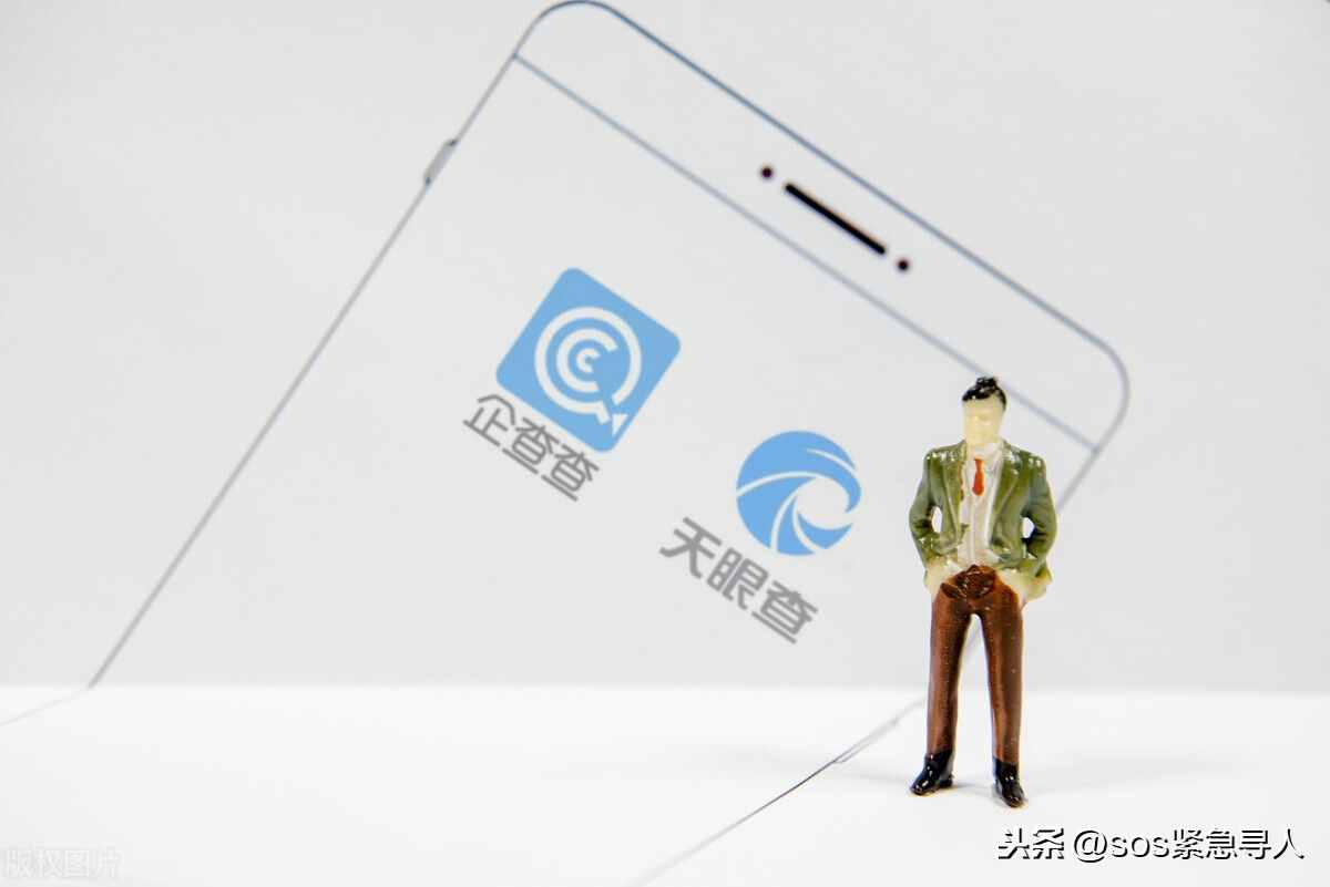 怎么找人最快，怎樣以最快的速度找到一個人？尋人中的葵花寶典
